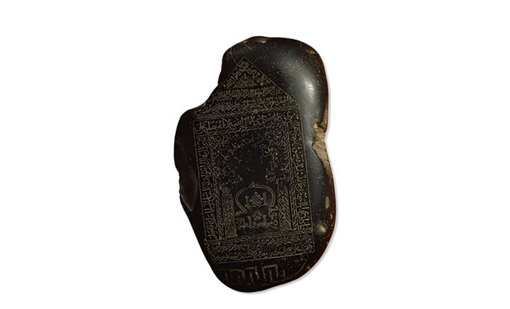 Уникальный артефакт Хорезмшахов обнаружен в Лондоне