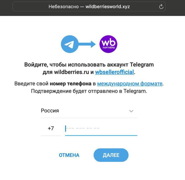 Новая схема мошенничества в Telegram нацелена на предпринимателей Узбекистана