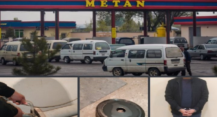 В Сурхандарье руководителю АГНКС грозит до 15 лет лишения свободы