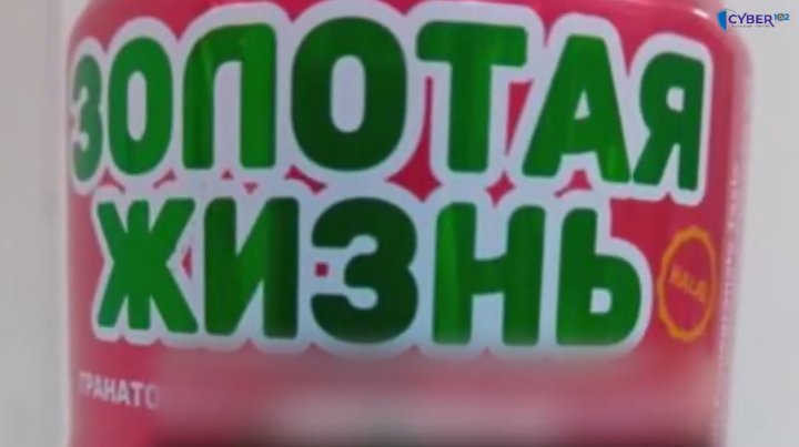 Житель Кашкадарьи хотел разбогатеть на продаже афганских напитков, но потерял крупную сумму денег