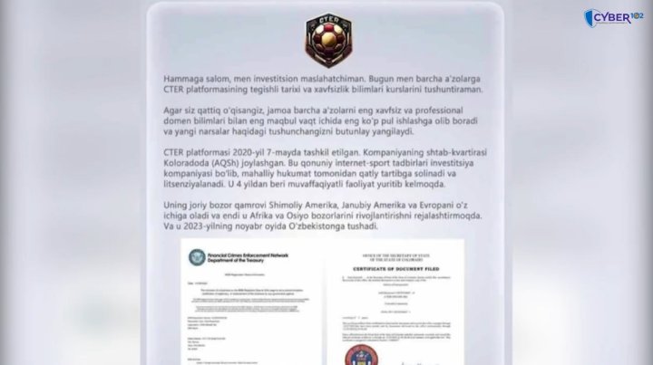 «CTER»: Очередная финансовая пирамида в Узбекистане