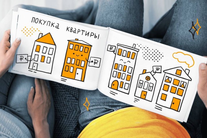 В Узбекистане упростили процедуру покупки жилья