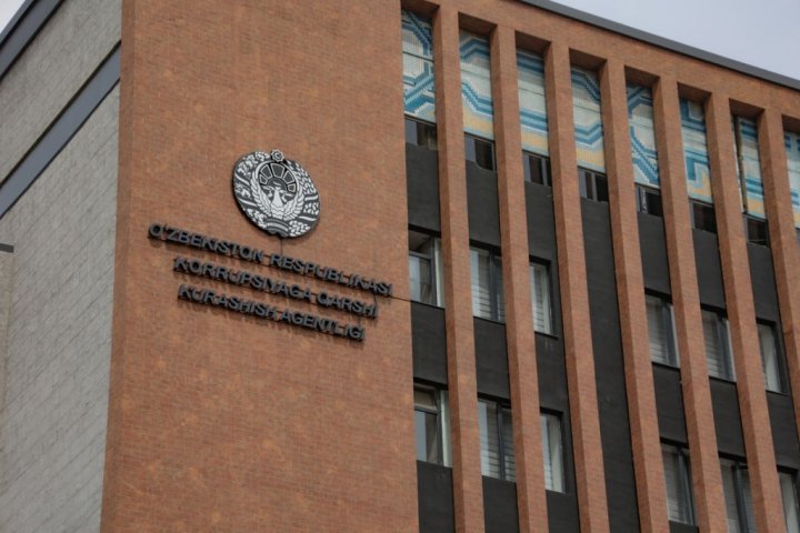 В Узбекистане пресечены незаконные госзакупки на сумму свыше 260 млрд сумов