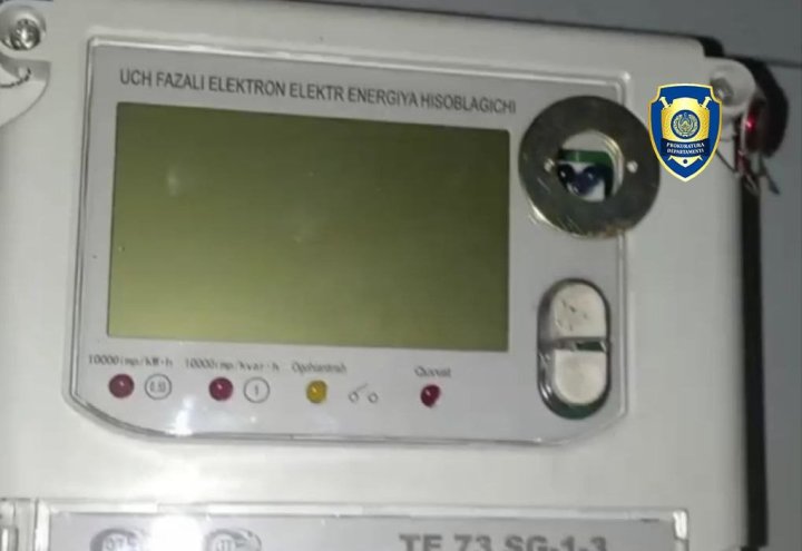 «892 млн сумов ущерба»: В Андижане учебный центр был незаконно подключён к электросети