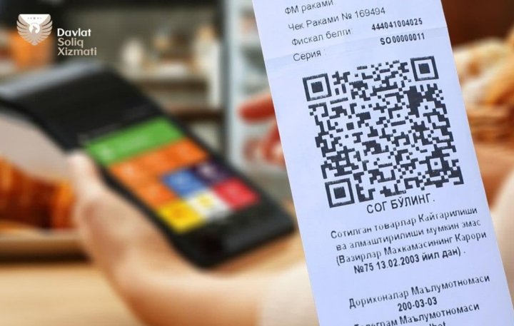 За 2024 год узбекистанцы получили 248 млрд налогового кешбэка с электронных фискальных чеков