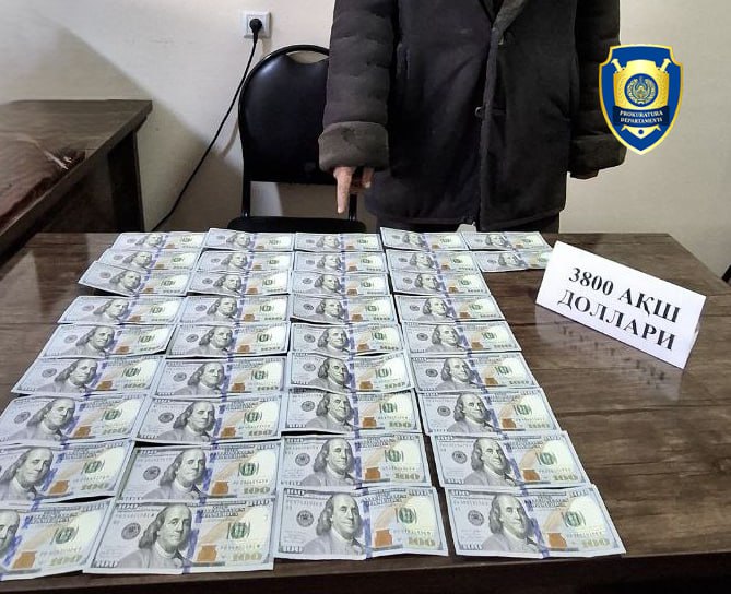 В Андижанской области прошли задержания «валютчиков»