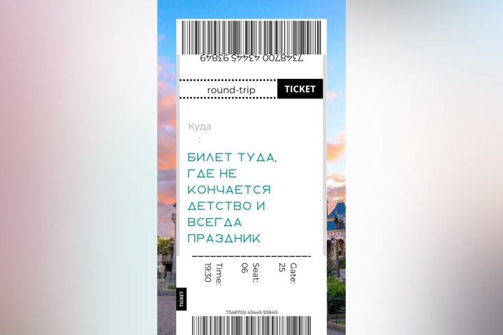 В Узбекистане с 1 февраля подорожают жд билеты