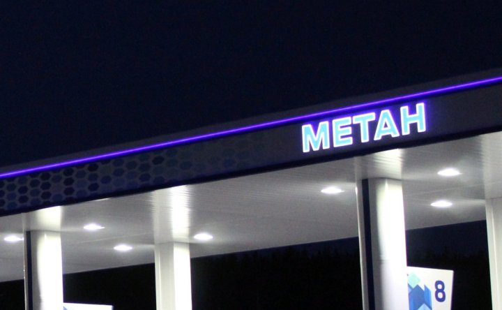 «2,8 млрд сумов»: На АГНКС в Каракалпакстане крали природный газ