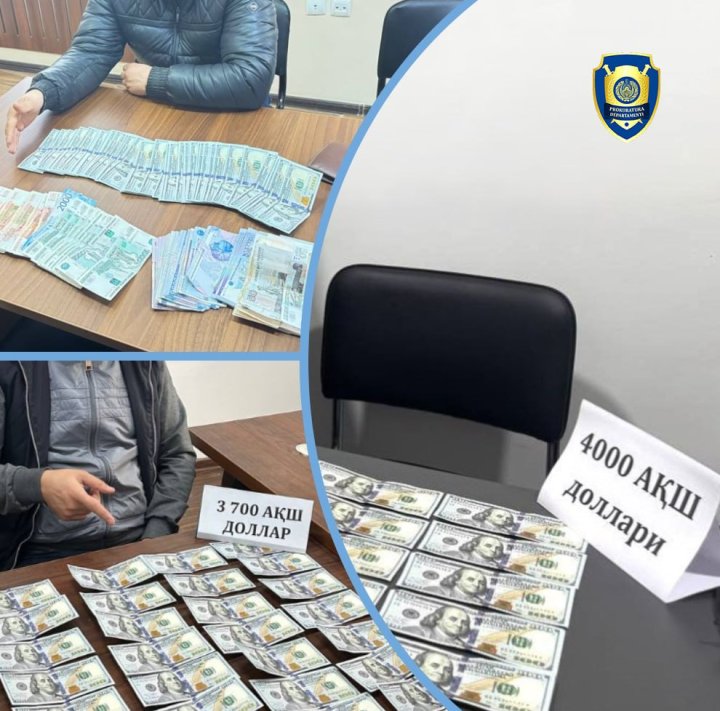 Задержания «валютчиков» прошли в Навои, Андижане и Хорезме