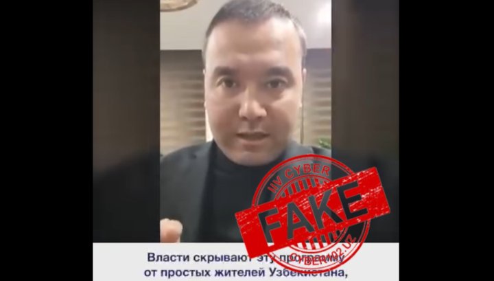 «Хотели меня убить»: В Узбекистане мошенники начали действовать от имени Расула Кушербаева