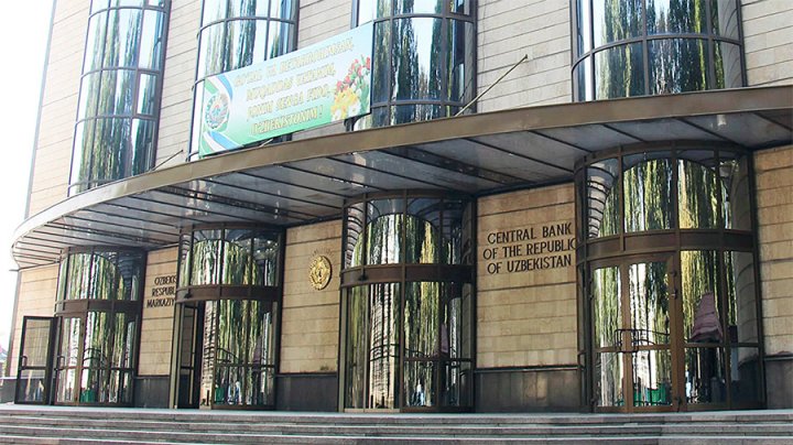 Центральный банк Узбекистана повысил основную ставку до 14% — причины