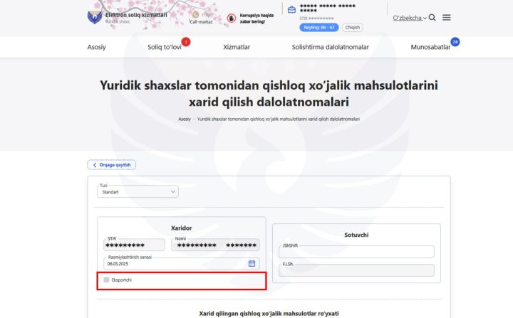 Экспортёры Узбекистана, которые закупают сельхоз продукцию у физических лиц, смогут оформлять электронный акт закупки