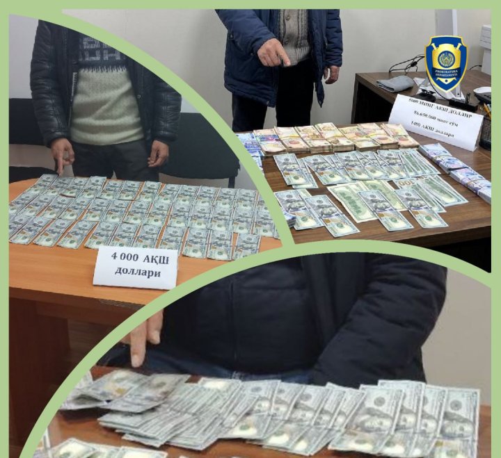 В Намангане и Навои задержали «валютчиков»