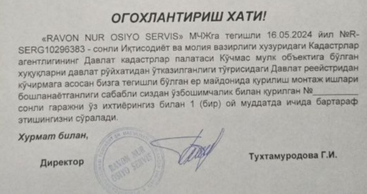 На массиве Сергели-8 снесут автомобильную стоянку