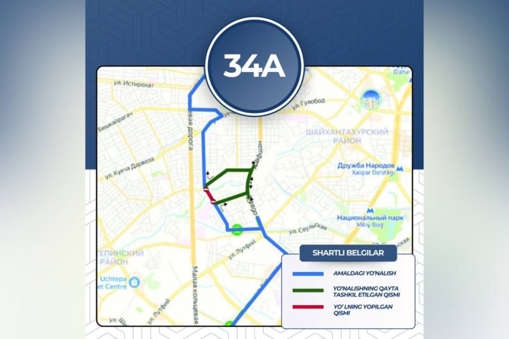 Хокимият Ташкента сообщил об изменениях в движении автобусного маршрута №34