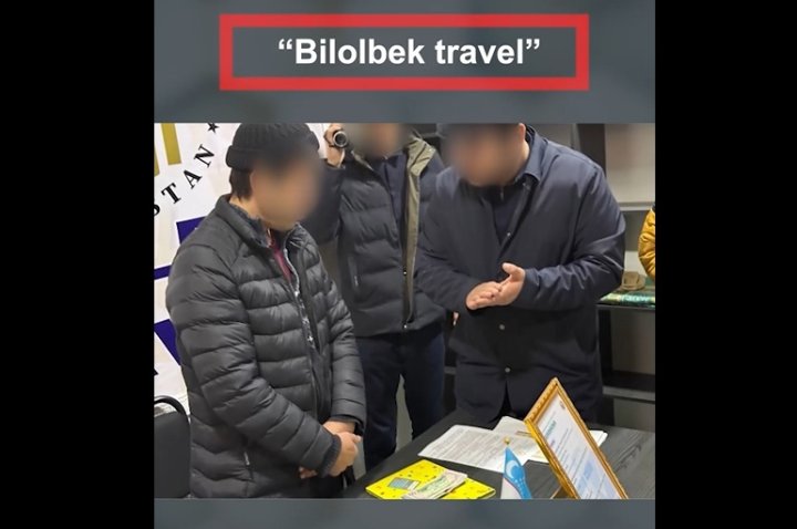 В Сурхандарье задержали ещё одного сотрудника туристической фирмы «Bilolbek Travel»