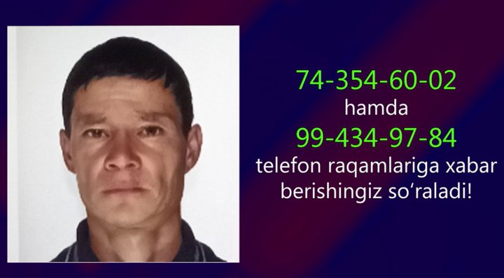 В Андижане месяц не могут найти без вести пропавшего мужчину