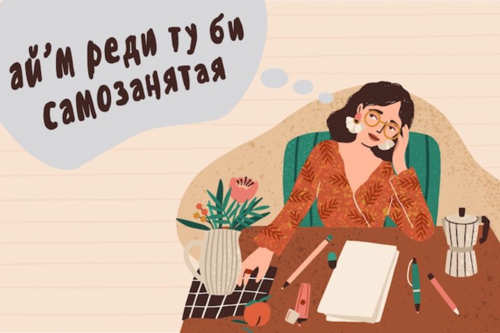 Число самозанятых узбекистанцев выросло на 82%