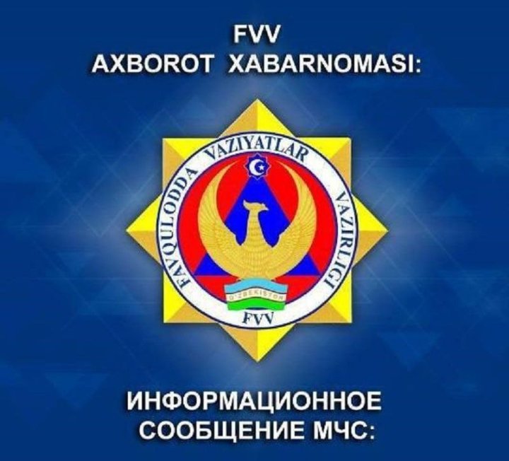 Ночью перевал «Камчик» был открыт для движения после ликвидации последствий снегопада