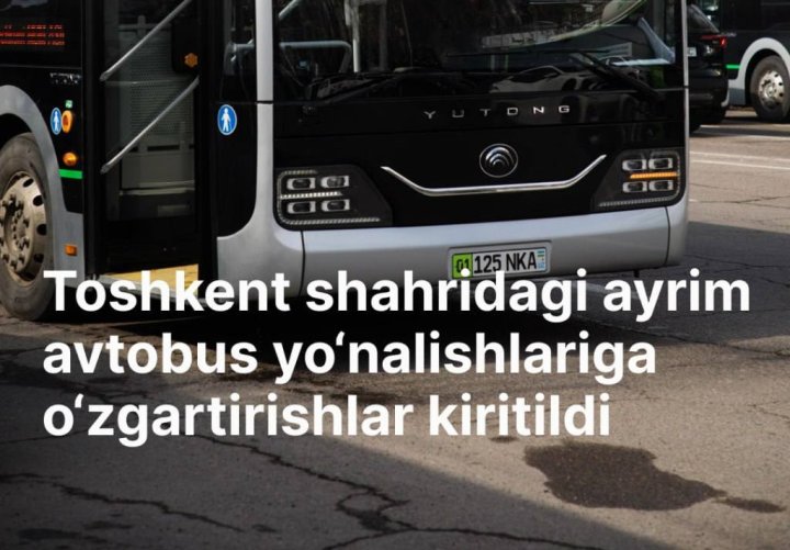 С 5 марта некоторые автобусные маршруты Ташкента будут изменены
