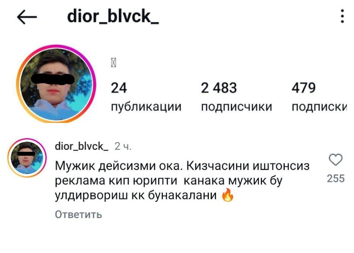 В Instagram узбекистанец призвал к убийству мужчины за короткую юбку девушки
