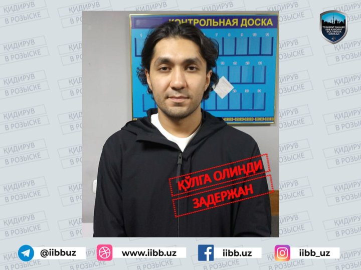 Участник драки в Яккасарайском районе сбежал в Казахстан