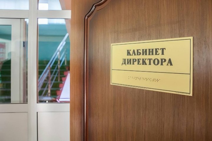 В Узбекистане повысят зарплаты руководителям школ и детсадов