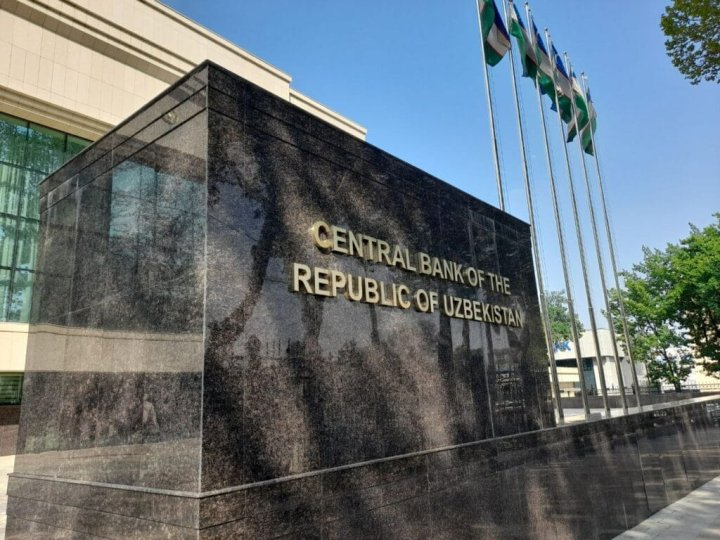 ЦБ Узбекистана решил перенести на неделю заседание о ключевой ставке