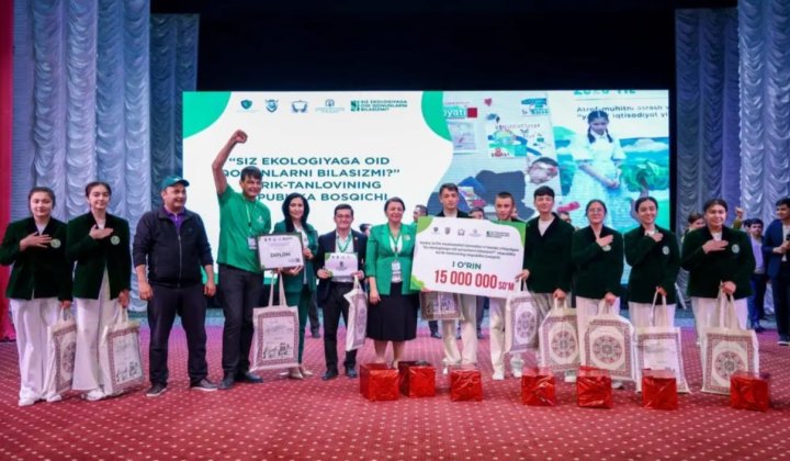В Ургенче выбрали победителей республиканского экологического конкурса
