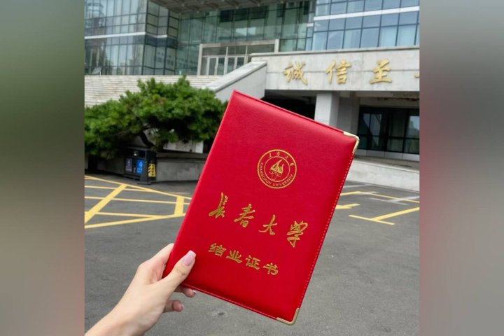 Китайские вузы нацелились на Узбекистан