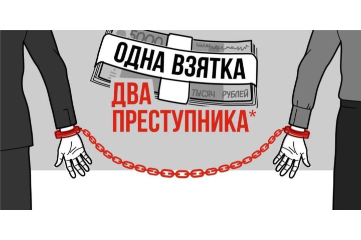 В Ташкенте юрисконсульт хокимията вымогал взятку в $70 тыс. у иностранца — видео