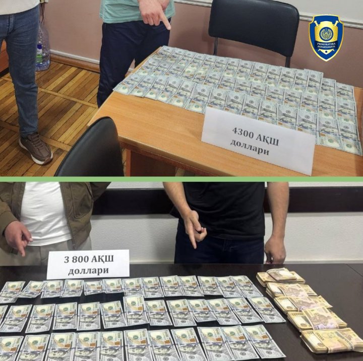 В Ташкентской и Наманганской областях прошли задержания «валютчиков»