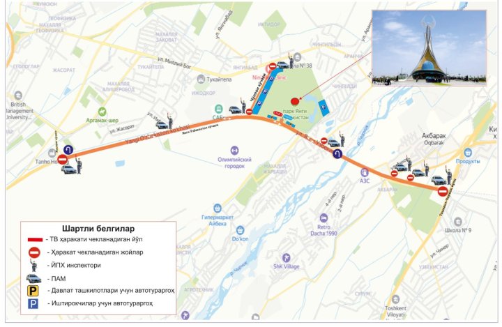 В Ташкенте перекроют улицы Янги Узбекистон и Чулпон