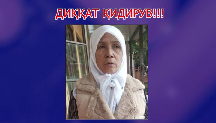 Жительницу Асакинского района не могут найти уже около месяца, она пропала без вести