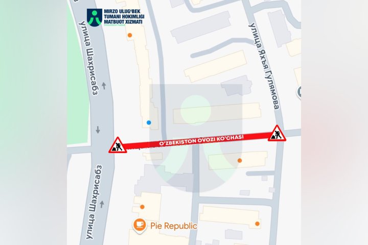 В центре Ташкента на месяц закроют дорогу