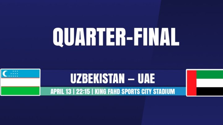 Узбекистан U17 сыграет с ОАЭ в четвертьфинале Кубка Азии