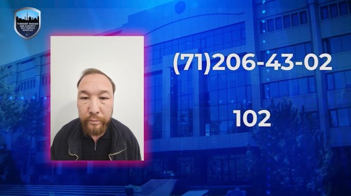 В Ташкенте арестован мужчина, подозреваемый в крупном мошенничестве - видео