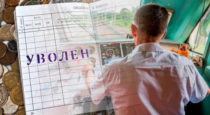 В Узбекистане планируют упростить процедуру увольнения работников