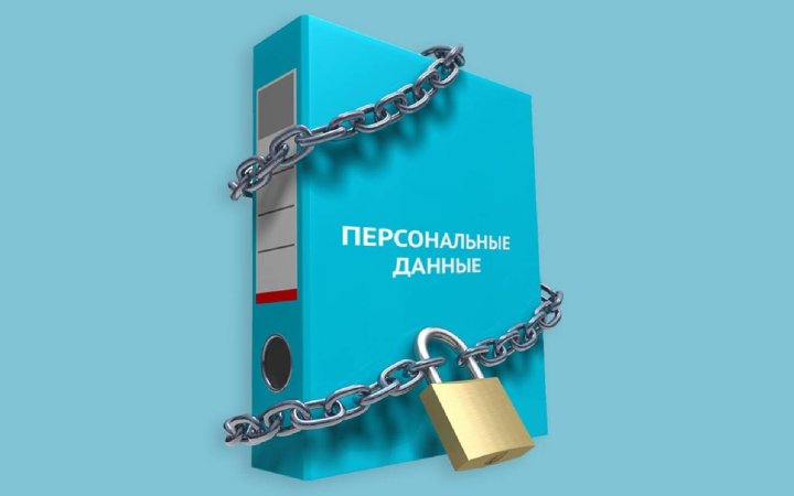Киберугрозы XXI века: как защитить личные данные в эпоху интернета