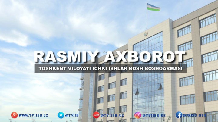 Сотрудниками ОВД Янгиюля проводится доследственная проверка в отношении бывшего депутата Расула Кушербаева