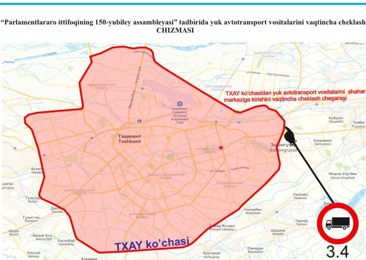 В Ташкенте запретят движение грузовиков