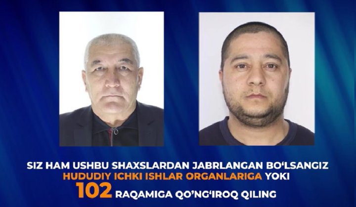 В Яккасарайском районе задержали двух мужчин, которые занимались незаконной отправкой граждан в Хадж и Умру