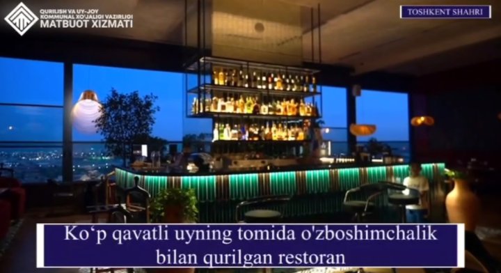 На крыше одного из домов Яккасарайского района таинственным образом появился ресторан