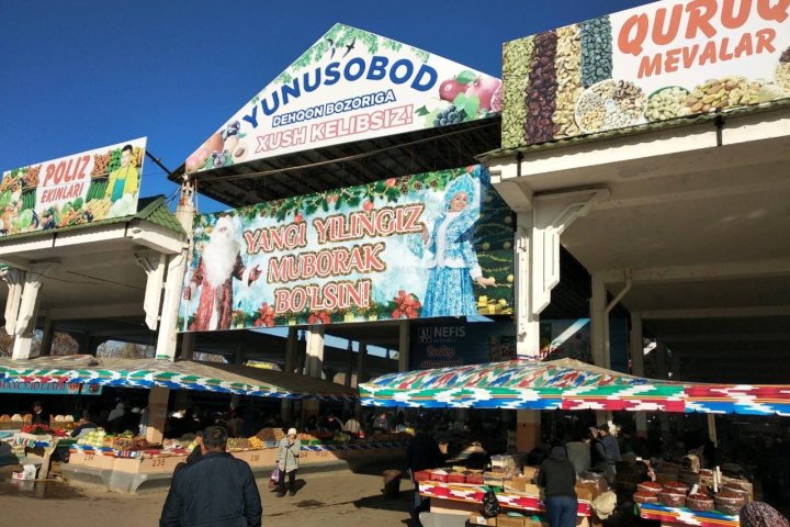 В Ташкенте началась масштабная реконструкция рынка «Юнусабад»