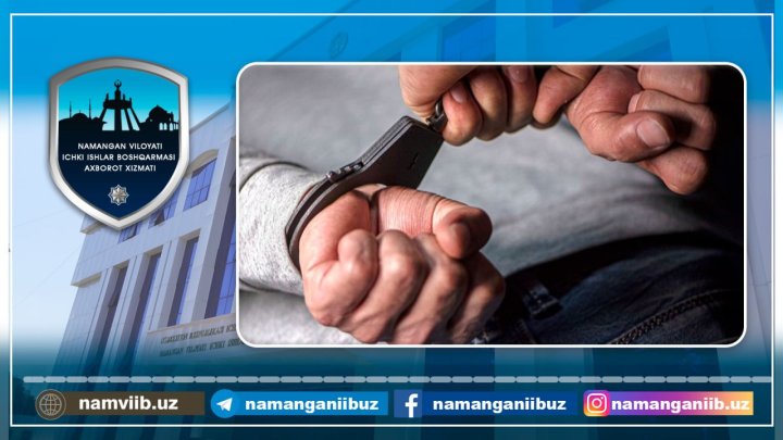 Разыскиваемому жителю Намангана грозит до 10 лет лишения свободы