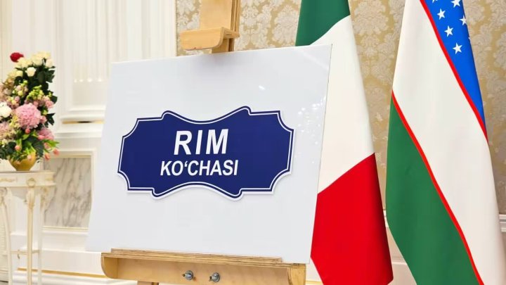 Улица в Самарканде названа в честь Рима