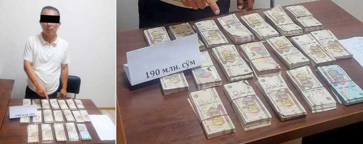 В Навои сотрудник банка задержан при получении 190 млн сумов