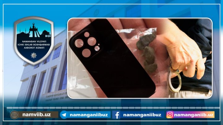 Житель Ферганской области перевозил наркотики под защитным чехлом мобильного телефона
