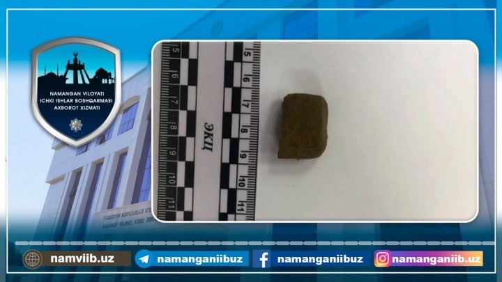 В Намангане мужчина ходил по улице с опием и гашишем