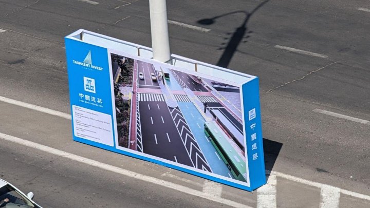 В Ташкенте появится выделенная полоса для скоростных автобусов